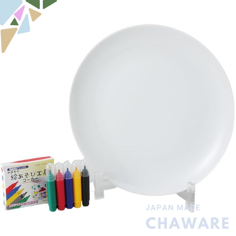 Ale-net Original Kids' Drawing Plate 19.6×2cm - Porcelain Mino-yaki Children's Tableware Made in Japan