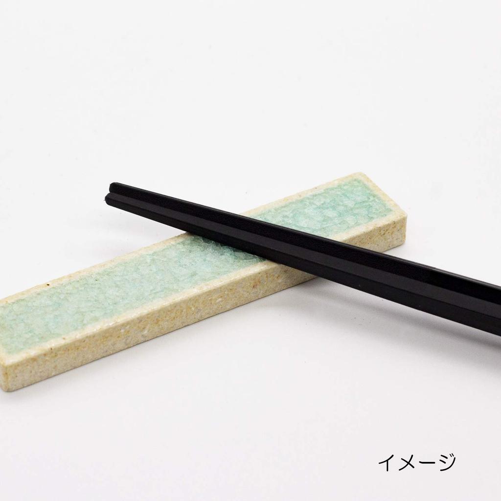 Utsuwa Roan Seto-yaki "Jike" Ceramic Tableware Collection – Square Plates, Long Fish Plates & Chopstick Rests (Made in Japan, Enhances Food Presentation)