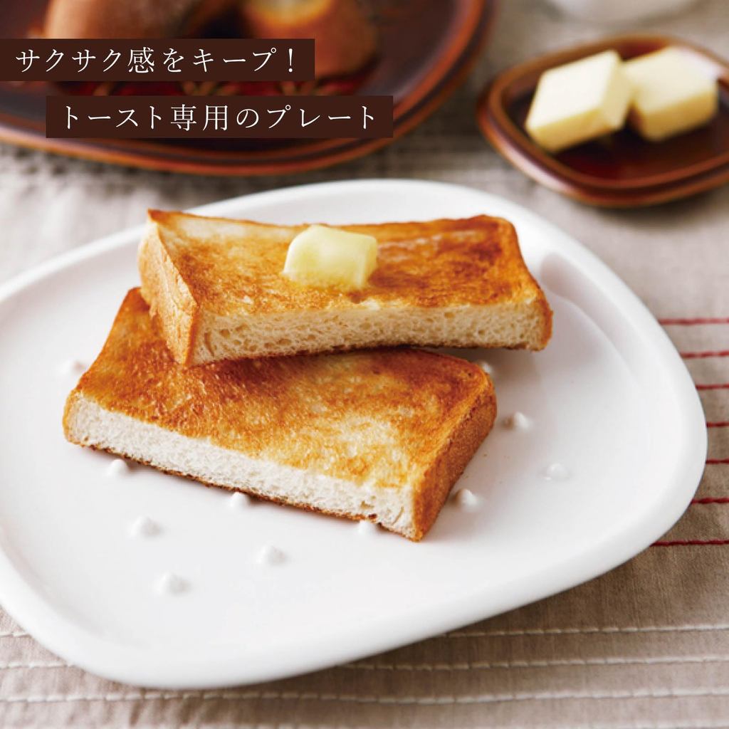 Miyama "Crust" 19×18 cm Mino Ware Bread/Side Plate – Microwave & Dishwasher Safe, Made in Japan