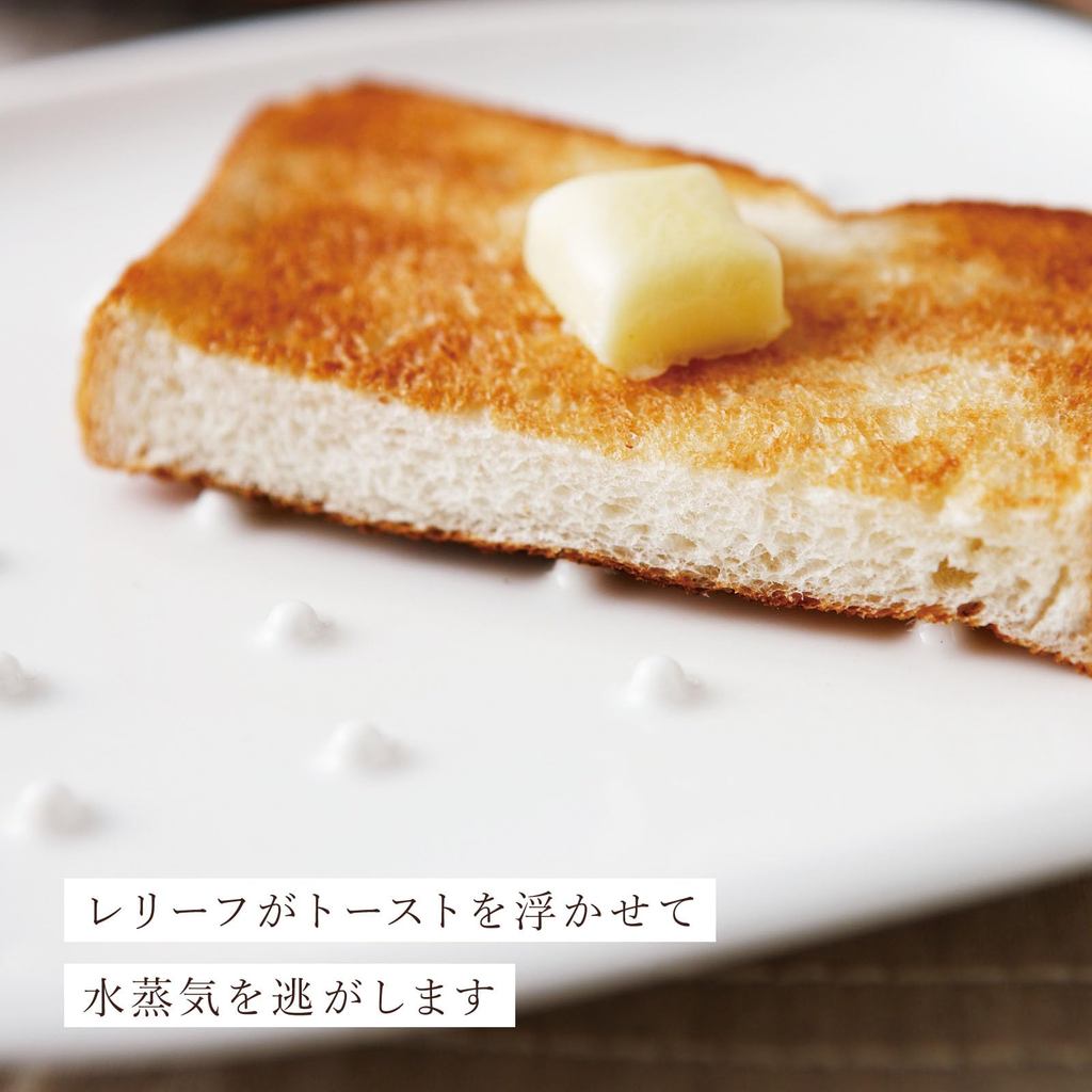Miyama "Crust" 19×18 cm Mino Ware Bread/Side Plate – Microwave & Dishwasher Safe, Made in Japan