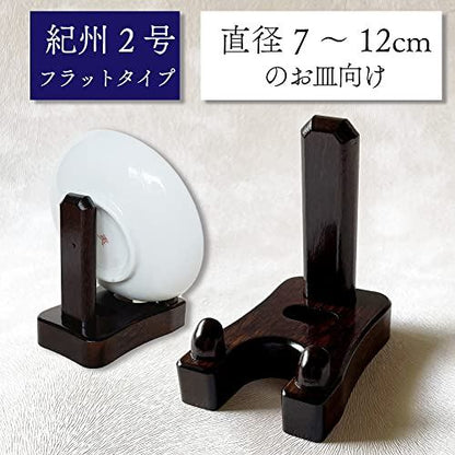 Kishu Wooden Backrest Display Stand — Japanese-Made Adjustable Easel for Plates, Frames, Photos and Books