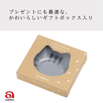 ADERIA Coconeco Japanese Glass Cat-Shaped Mini Plate – Cute Decorative Small Dish