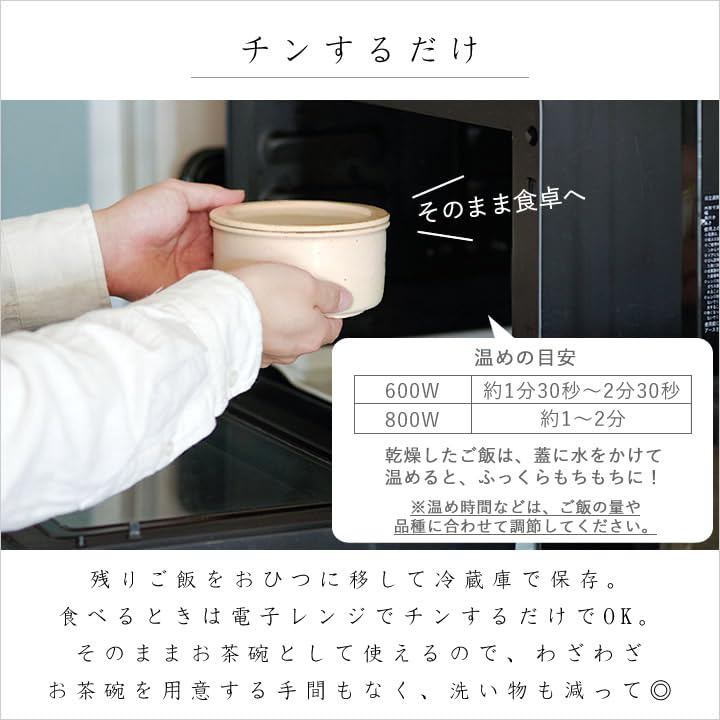 CUCINA Original Ceramic One-Serving Ohitsu Rice Storage Pots – Microwave-Safe 2-Pack (White/Black Options)