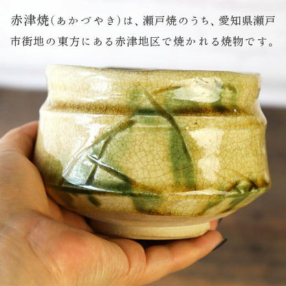 Japanese Akatsu-yaki Matcha Bowl (Made in Japan) by Higashi Kiln Harusou 11cm 570ml Seto Tea Chawan