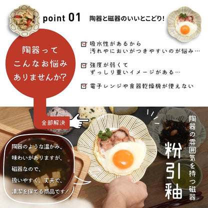 natural69 Hasami Ware Kobiki-Glazed Hexagonal Small Plate – Japanese Ceramic Side Dish, Microwave & Dishwasher Safe