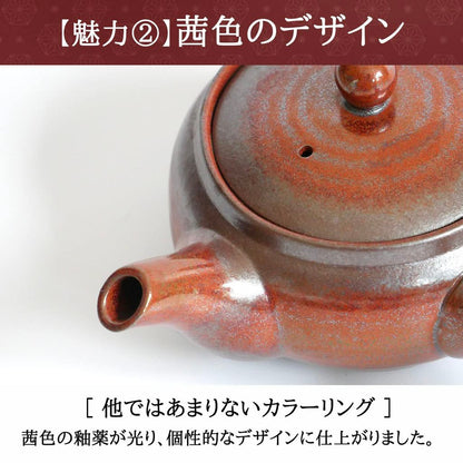 Banko-yaki Japanese Kyusu Teapot 370ml Red with Bottom Mesh Strainer - 2-Person, Up to 2nd Brew