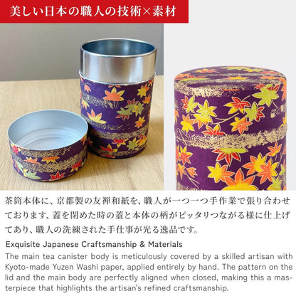Noren Japanese Paper Tea Canister - 200g Steel Can with Lid - Stylish Storage for Tea and Dry Goods