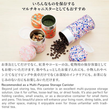 Noren Japanese Paper Tea Canister - 200g Steel Can with Lid - Stylish Storage for Tea and Dry Goods