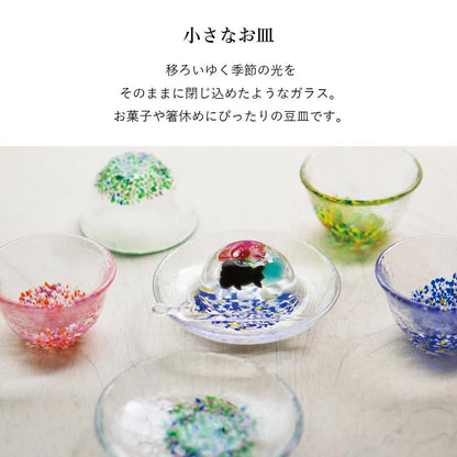 Hirota Glass Small Glass Dish & Bowl, Retro Style – Assorted Colors (Green/Yellow/Pink)
