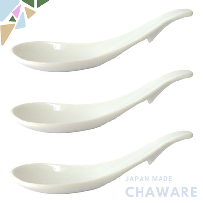 Set of 3 Smooth 15cm White Seto Porcelain Spoons (Renge) - Dishwasher Safe, With Stopper