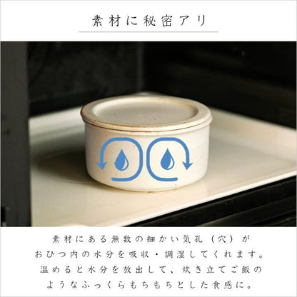 CUCINA Original Ceramic One-Serving Ohitsu Rice Storage Pots – Microwave-Safe 2-Pack (White/Black Options)