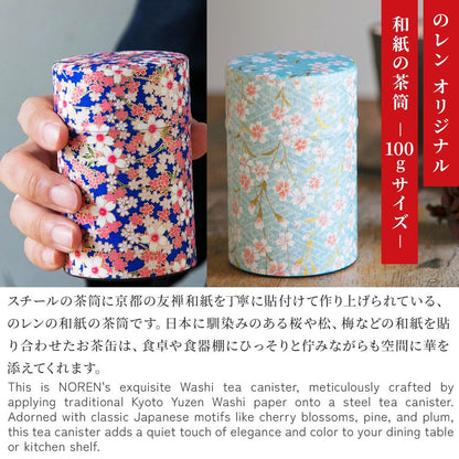 Noren Japanese Paper Tea Canister - 200g Steel Can with Lid - Stylish Storage for Tea and Dry Goods