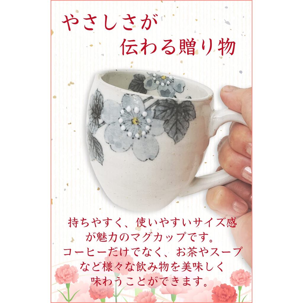 Seto-Yaki Light Gray Porcelain Mug – Japanese Coffee Cup, Gift-Boxed & Wrapped (Mother's Day Gift)