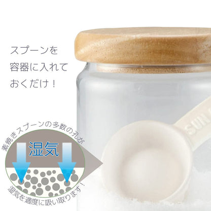 Sun Art Seto Ware "Sarasara" Ceramic Spoon White - Made in Japan Tableware 244554