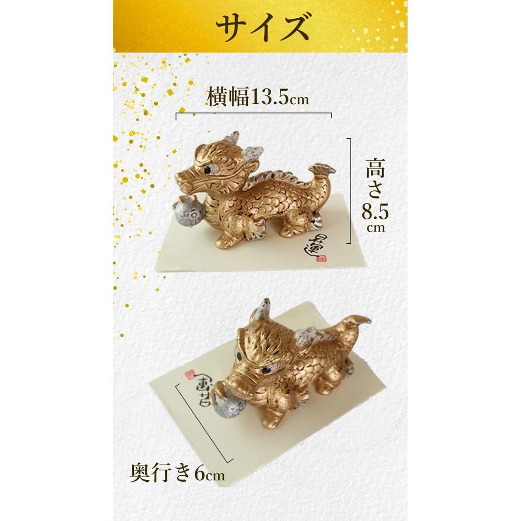 Ale-net Gold Rising Dragon Figurine Seto Ware Entrance Ornament Made in Japan 6×13.5×8.5cm