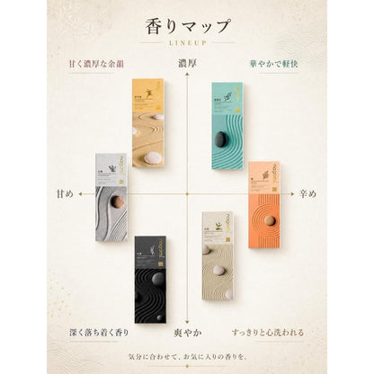 nagomi. Authentic Japanese Natural Incense Sticks – Temple-Inspired Scents for Relaxation, Meditation & Purification (Made in Japan)
