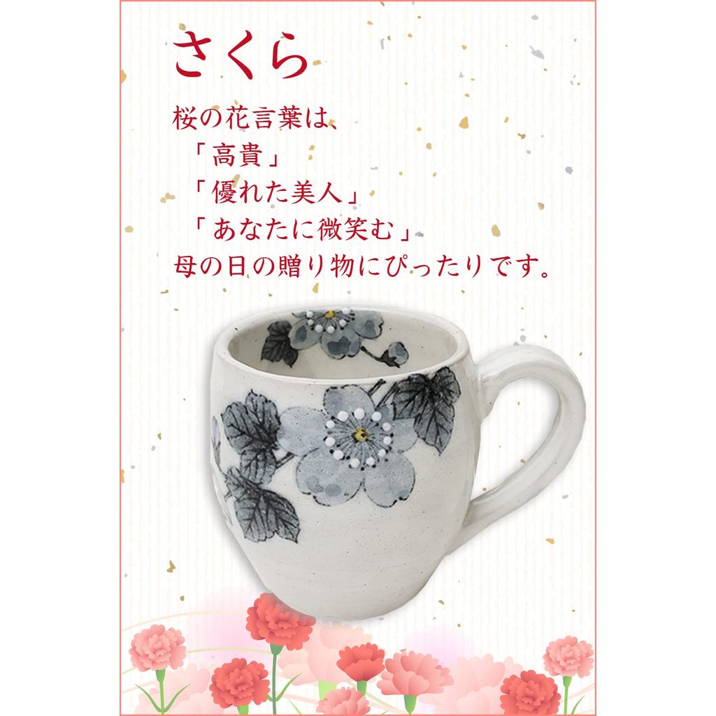 Seto-Yaki Light Gray Porcelain Mug – Japanese Coffee Cup, Gift-Boxed & Wrapped (Mother's Day Gift)