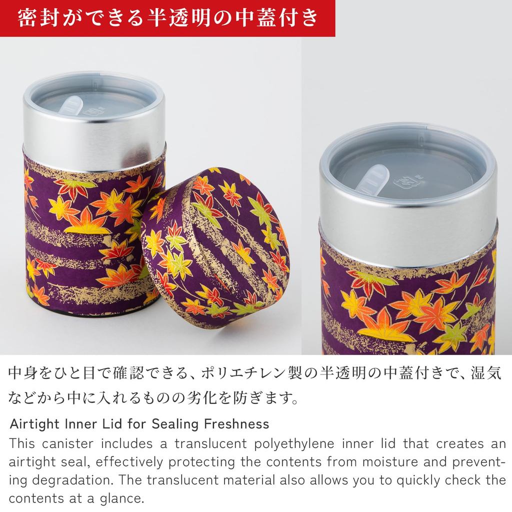 Noren Japanese Paper Tea Canister - 200g Steel Can with Lid - Stylish Storage for Tea and Dry Goods