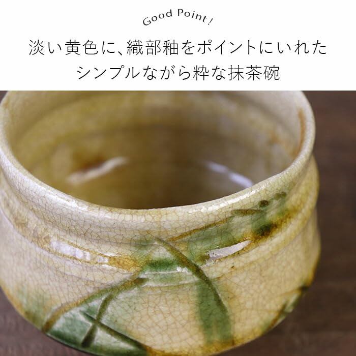 Japanese Akatsu-yaki Matcha Bowl (Made in Japan) by Higashi Kiln Harusou 11cm 570ml Seto Tea Chawan