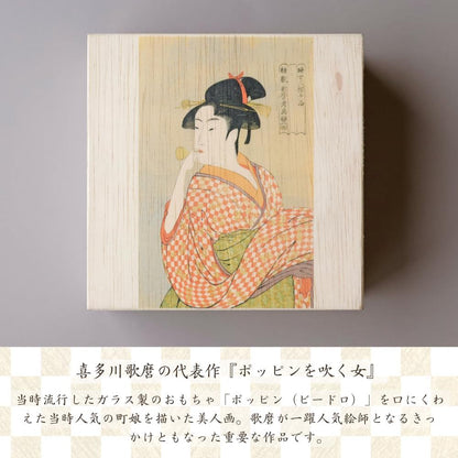 Dolce Duo Matcha Bowl, Oribe Two-Tone Mino Ware, Made in Japan, 11cm, 420ml, Utamaro Box MW-1846