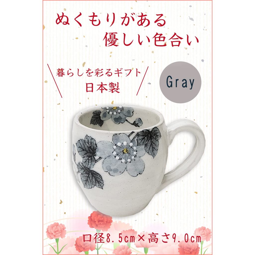 Seto-Yaki Light Gray Porcelain Mug – Japanese Coffee Cup, Gift-Boxed & Wrapped (Mother's Day Gift)