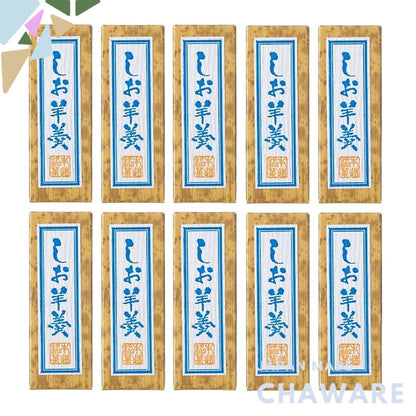 Kinoshita Seian Mini Yokan Bites - Additive-Free, Domestic Ingredients, 50g Each, No Artificial Sweeteners, Colors, or F