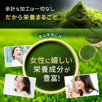 Kyoto Uji Matcha Powder 50g with Zipper Packaging - Locally Made Premium Quality CHOT+chaware