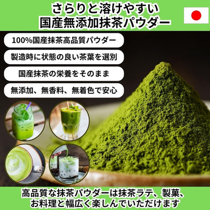 Matcha Gold 30g - Premium Uji Matcha Powder, 100% Pure, Deep Green Color, Made in Kyoto, Additive-Free, Freshly Ground, Ideal for Baking, Cooking, Tea Ceremony, and Matcha Latte - Authentic Japanese Quality.chaware