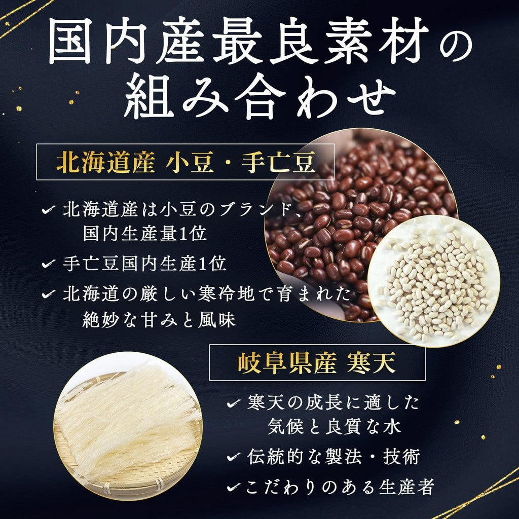 Kinoshita An's Mini Single-Serving Yokan (Sweet Red Bean Gel) - All-Natural, Made in Japan, No Additives, 50g Each, 5 Pieces (Brown Sugar Flavor) - Perfect Gift or Souvenir, Individually Wrapped, No Artificial Sweeteners, Colorings, or Flavorings.chaware