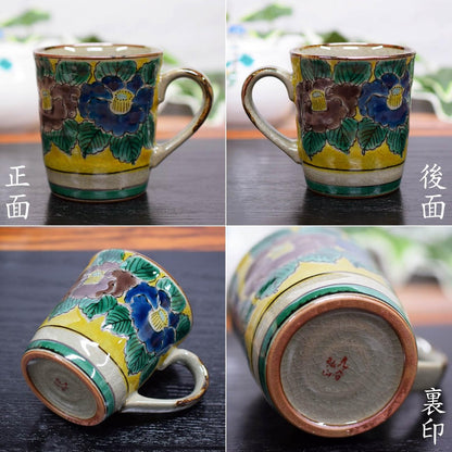 Stylish Ceramic Mug by Yoshidaya: Quality Kutani Ware, Elegant Tableware, Premium Japanese Brand, Perfect for Tea, Coffee and Gifts.chaware