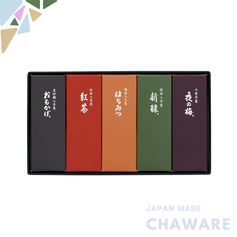Toraya Mini Yokan Gift Box - Set of 5 Traditional Japanese Sweet Treats, Perfect for Gifting or Personal Indulgence, Ric