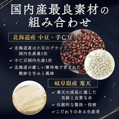 Kinoshita Seian Mini Bite-Sized Yokan (Brown Sugar Flavor) - 50g per piece, 10-pack, made with domestic ingredients, no additives, ideal gift or souvenir, individually wrapped, free from artificial sweeteners, colorings, fragrances, and emulsifiers