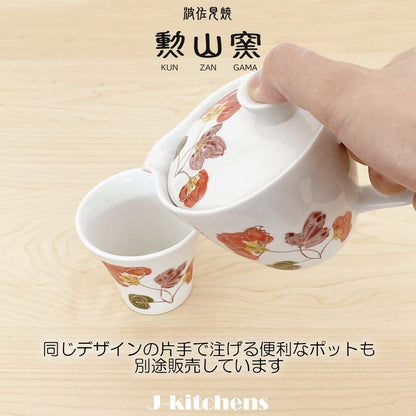 【made in japan】
J-kitchens Kunsan Kiln Cup (Yunomi) Hasami Ware, Japanese Made, 130cc Aihana - Elegant Design for Tea Lovers