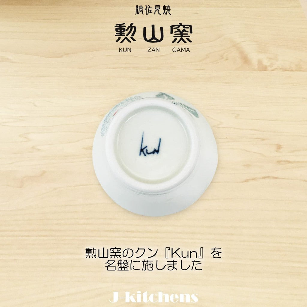 【made in japan】
J-Kitchens Kunzan Yaki Cup (Tea Cup), Hasami Ware, Made in Japan, 130cc, Dahlia Light Blue Design, Perfect for Tea Lovers and Home Decor.
