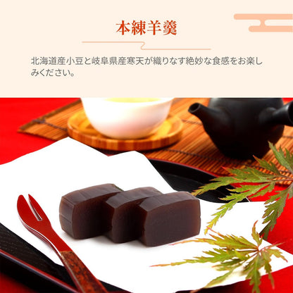 Kinoshita's Mini Yokan - Bite-Sized Traditional Japanese Sweet, 50g Individually Wrapped, Additive-Free, Made from Domestic Ingredients, No Artificial Sweeteners or Colors, Ideal for Gifts and Souvenirs (Set of 5)chaware
