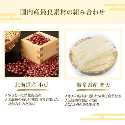 Kinoshita Seian Mini Bite-Sized Yokan (50g each) - All-Natural, Made in Japan, No Additives, Perfect Gift or Souvenir, Individually Wrapped, No Artificial Sweeteners, Colorants, Flavorings, or Emulsifiers (Set of 10, Traditional Yokan)chaware