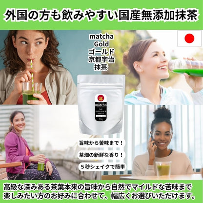 Matcha Gold 30g - Premium Uji Matcha Powder, 100% Pure, Deep Green Color, Made in Kyoto, Additive-Free, Freshly Ground, Ideal for Baking, Cooking, Tea Ceremony, and Matcha Latte - Authentic Japanese Quality.chaware