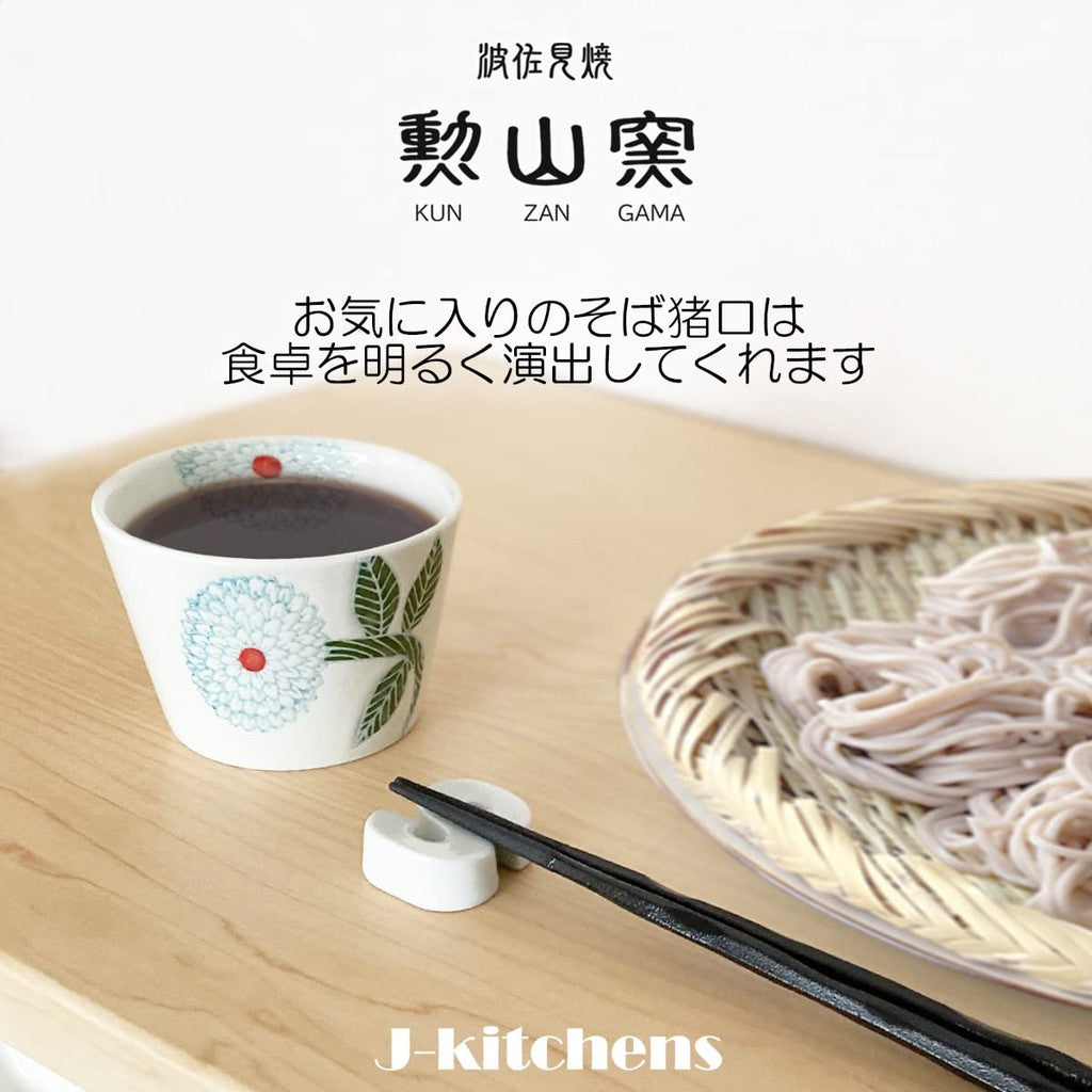 【made in japan】
J-kitchens Premium Dahlia Teacup - Hasami Porcelain, Made in Japan, Perfect for Enjoying Traditional Japanese Tea, Elegant Design for Home or Gift.