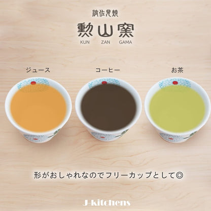 【made in japan】
J-kitchens Premium Dahlia Teacup - Hasami Porcelain, Made in Japan, Perfect for Enjoying Traditional Japanese Tea, Elegant Design for Home or Gift.