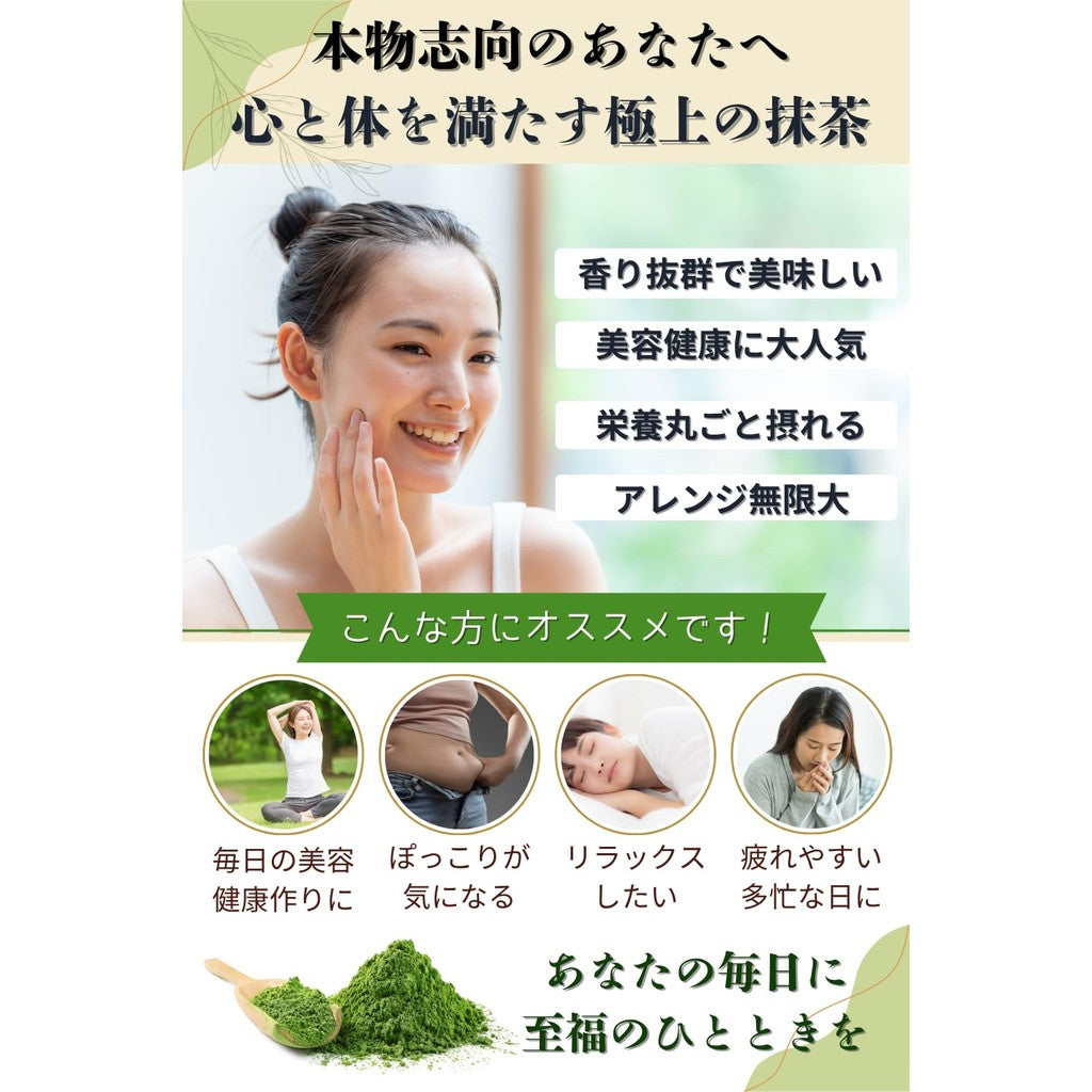 Onimaru Tea Authentic Matcha 50g (Makes approx. 30 servings) - Japanese, Pesticide-Free, Additive-Free, Pure Powder from Okayama Prefecture, Metal Detector Tested, Grown in Maniwa City