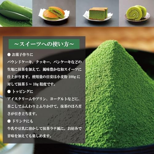 [SUNPUDO TEA SHOP] Uji Matcha | Premium Japanese Matcha Powder with Resealable Bag for Tea Ceremony, Cooking, Beauty, and Health - Uji Tea (1 Pack, 45g)