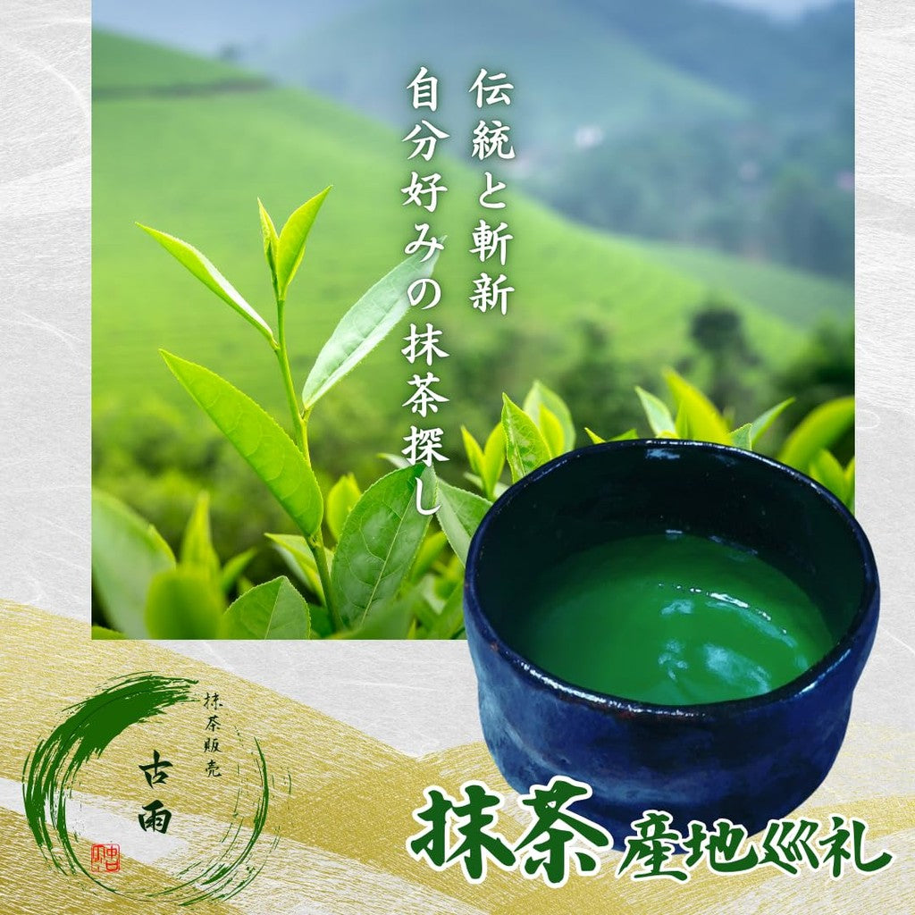 Kōnfū Premium Uji Matcha Powder, 20g Can | Authentic Japanese Green Tea from Uji, Kyoto, Ideal for Matcha Lattes, Sweets, and Ceremonies, Perfect as a Gift or Souvenir, Handcrafted Quality.