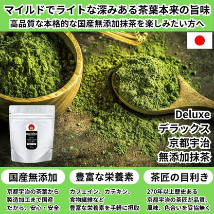 Luxury Matcha Powder 50g - 100% Pure Uji Matcha from Kyoto, Dark Green, Additive-Free, Freshly Ground, Ideal for Cooking, Baking, and Matcha Latte, Authentic Uji Powder for Culinary Use