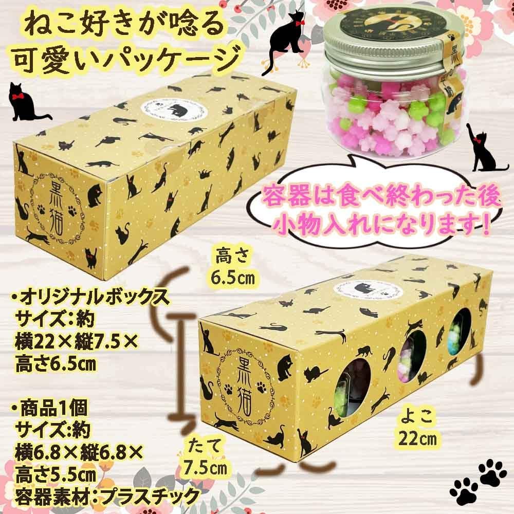 Cat Candy Gift Set - Japanese Kompeito (85g x 3 Packs)chaware