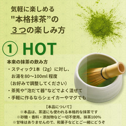 Organic Matcha Stick Packets - 6 Sticks (2g each) from Otsuka Tea, established in 1869. Pure, additive-free, and pesticide-free premium Japanese matcha. Perfect for on-the-go green tea enthusiasts!chaware