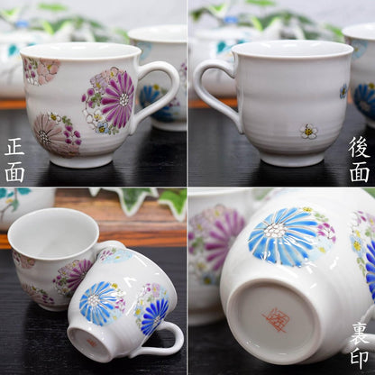 Waza no Kura Elegant Pair Mug Set, Kutani Porcelain Flower Design, Premium Quality Tableware, Made in Japan, Stylish Ceramic Drinkware
