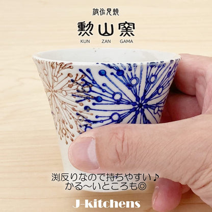【made in japan】
J-Kitchens Kunzan Kiln Cup, 140cc Teacup (Made in Japan, Hasami Porcelain) with Blue Floral Pattern