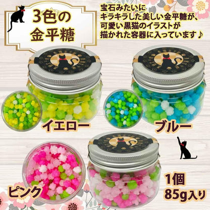 Cat Candy Gift Set - Japanese Kompeito (85g x 3 Packs)chaware