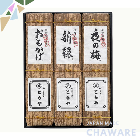 Toraya Bamboo Leaf Wrapped Yokan - Set of 3 Traditional Japanese Sweet Bean Jellies, Ideal for Gifts or Tea Time Treatsc