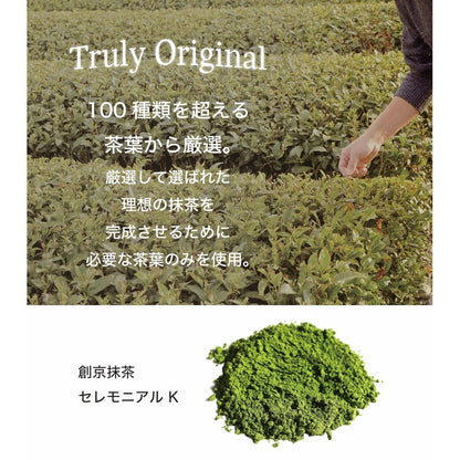 Sōkyō Ceremonial Matcha Powder - Premium Quality Green Tea for Japanese Tea Ceremony & Lattes (100g / 3.52oz, Mie Ceremonial Matcha K)chaware